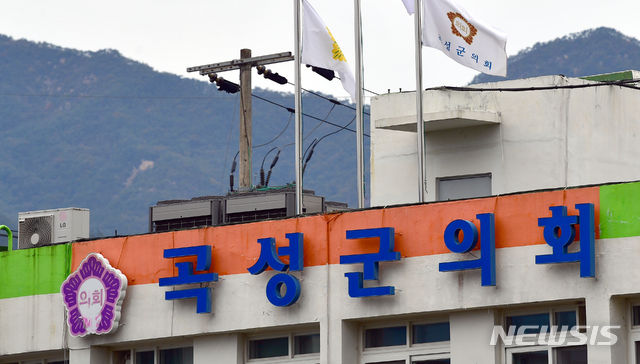 [곡성=뉴시스] 전남 곡성군의회. (사진=뉴시스 DB). photo@newsis.com 