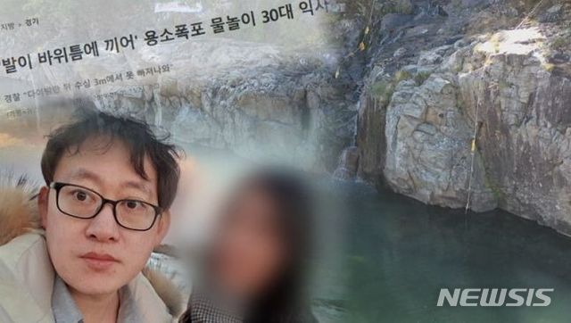 [서울=뉴시스]'그것이 알고 싶다' 17일 방송분(사진=SBS 제공)2020.10.18 photo@newsis.com