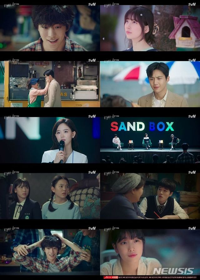 [서울=뉴시스]'스타트업' 18일 방송분(사진=tvN 제공)2020.10.18 photo@newsis.com