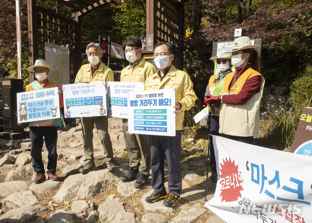 [서울=뉴시스] 박민석 기자 =홍정기 환경부 차관이 지난달 18일 오전 서울 강북구 북한산국립공원을 방문해 단풍철 신종 코로나바이러스 감염증(코로나19) 감염 예방을 위한 안전탐방 캠페인에 참여하고 있다. (사진=환경부 제공) 2020.10.18. photo@newsis.com