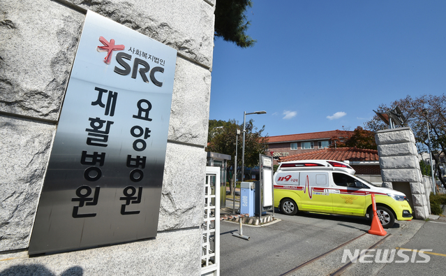 [광주(경기)=뉴시스] 김종택기자 = 신종 코로나바이러스 감염증(코로나19)이 집단 발생한 경기 광주시 SRC 재활병원에서 18일 오후 관계자들이 확진자를 이송하고 있다. 2020.10.18.jtk@newsis.com