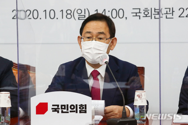 [서울=뉴시스] 김진아 기자 = 주호영 국민의힘 원내대표가 18일 오후 국회에서 열린 '공무원 서해 피격사건 관련 진실을 듣는 국민 국감'에서 발언하고 있다. (공동취재사진) 2020.10.18. photo@newsis.com