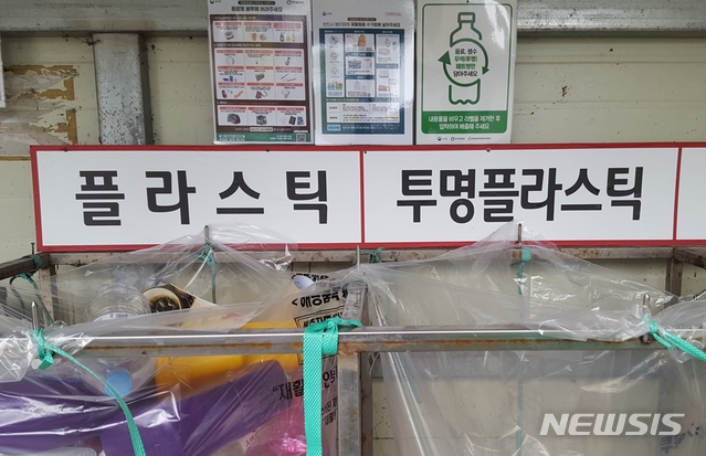 [증평=뉴시스]강신욱 기자 = 충북 증평군이 투명한 무색 페트병의 재활용을 높이기 위한 조례 개정에 나선 가운데 19일 한 아파트 재활용 분리수거함에는 유색 플라스틱과 무색 투명 플라스틱을 분리 배출하도록 했다. 2020.10.19. ksw64@newsis.com 