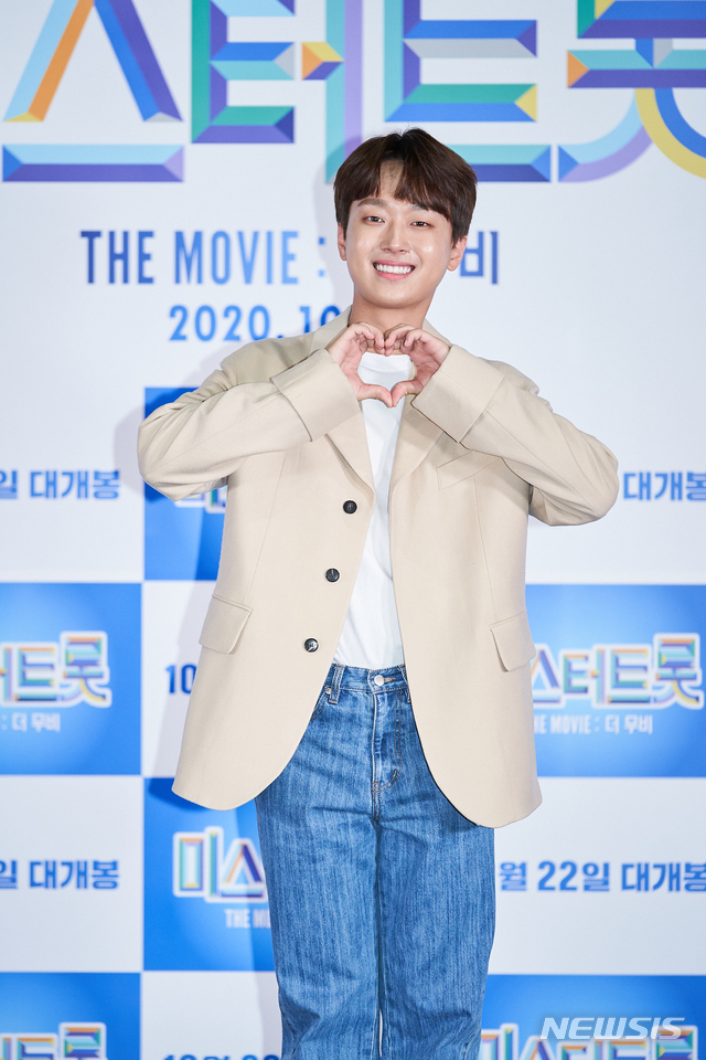 [서울=뉴시스] 19일 온라인 생중계로 진행된 영화 '미스터트롯: 더 무비' 제작보고회에 참석한 트로트가수 이찬원. (사진=영화사 그램 제공) 2020.10.19. photo@newsis.com