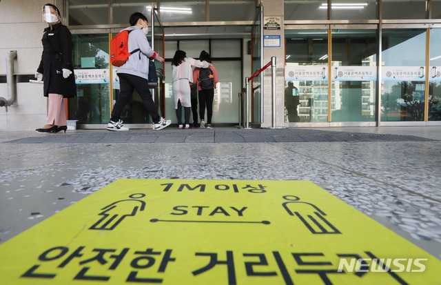 [서울=뉴시스] 박미소 기자 = 전국 유치원·초·중·고등학교의 등교인원을 3분의 2로 확대한 19일 오전 서울 금천구 문백초등학교 학생들이 등교하고 있다.2020.10.19. misocamera@newsis.com
