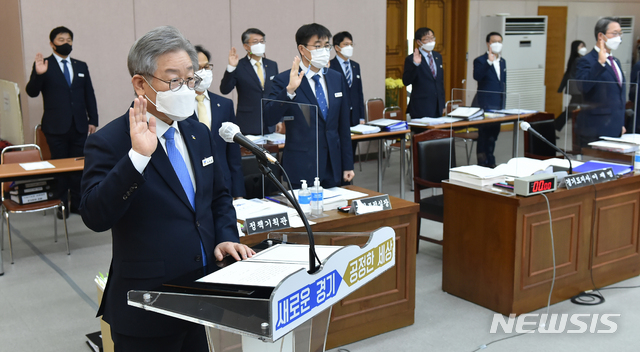 [수원=뉴시스] 김종택기자 = 이재명 경기도지사가 19일 오전 경기도 수원시 팔달구 경기도청에서 열린 국회 행정안전위원회의 경기도에 대한 국정감사에서 선서를 하고 있다. 2020.10.19.jtk@newsis.com