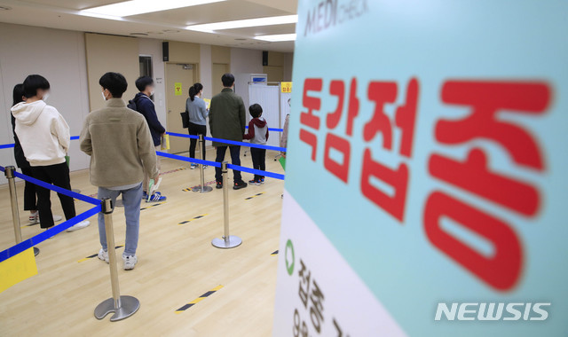 [서울=뉴시스] 박민석 기자 = 만 70세 이상을 대상으로 한 독감 백신 무료 예방 접종 시작된 19일 오후 서울 동대문구 한국건강관리협회 건강증진의원 서울동부지부에서 시민들이 독감 예방 접종을 하기 위해 대기하고 있다. 2020.10.19.&nbsp; mspark@newsis.com