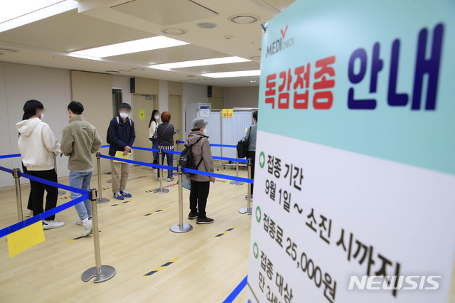 [서울=뉴시스] 박민석 기자 = 만 70세 이상을 대상으로 한 독감 백신 무료 예방 접종 시작된 19일 오후 서울 동대문구 한국건강관리협회 건강증진의원 서울동부지부에서 시민들이 독감 예방 접종을 하기 위해 대기하고 있다. 2020.10.19. mspark@newsis.com