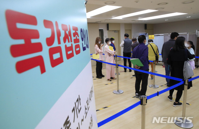 [서울=뉴시스] 박민석 기자 = 만 70세 이상을 대상으로 한 독감 백신 무료 예방 접종 시작된 19일 오후 서울 동대문구 한국건강관리협회 건강증진의원 서울동부지부에서 시민들이 독감 예방 접종을 하기 위해 대기하고 있다. 2020.10.19.&nbsp; mspark@newsis.com