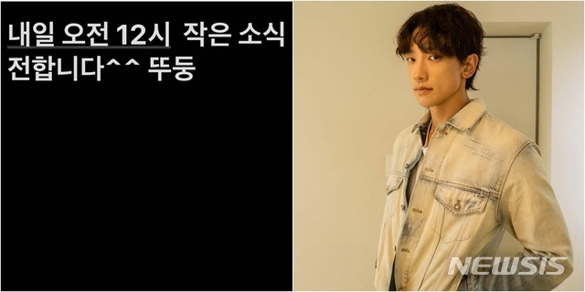 [서울=뉴시스] 가수 비. (사진 = 비 인스타그램) photo@newsis.com