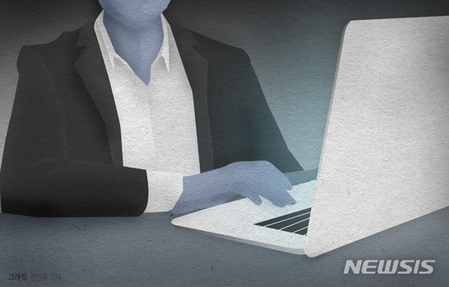 배진교 "금융공공기관 9곳 중 8곳, 여성임원 0명" 