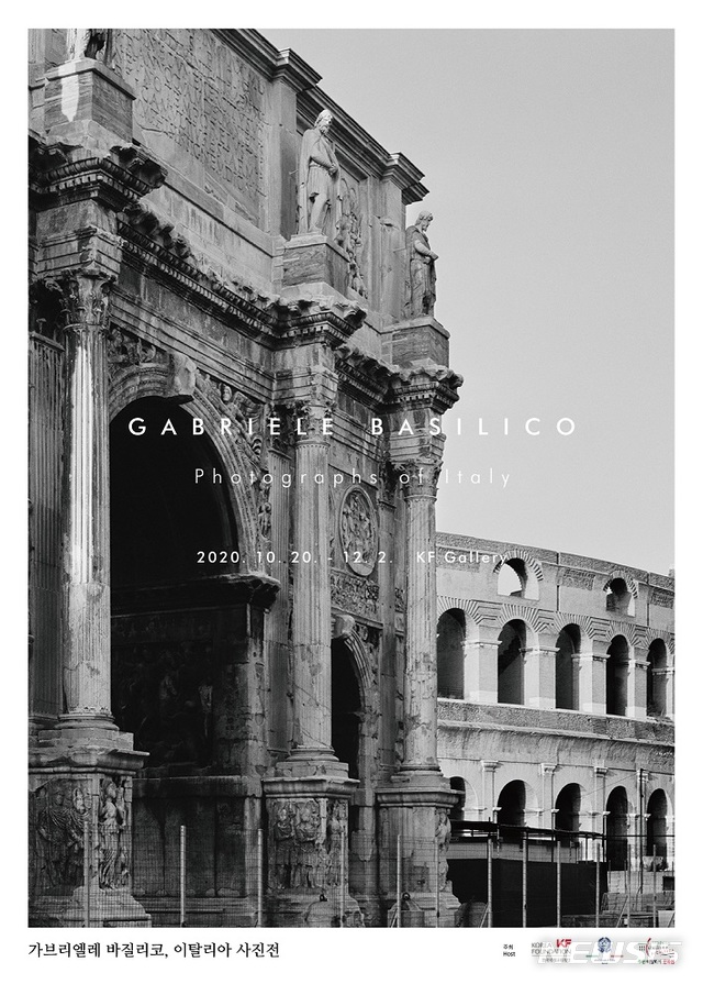 [서울=뉴시스]포스터(사진=한국국제교류재단 제공)2020.10.20 photo@newsis.com