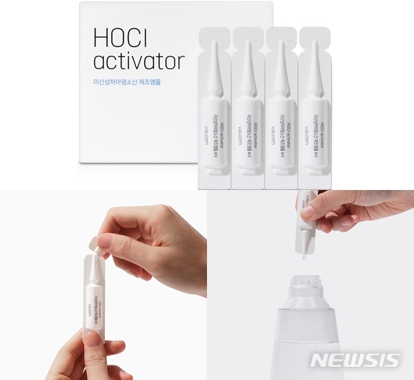 바우젠 전해수기, 살균수 제조 앰플 출시 