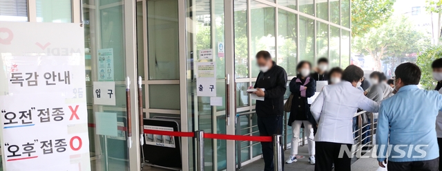 [청주=뉴시스] 조성현 기자 =20일 오후 독감 예방 접종을 위해 시민들이 한국건강관리협회 충북.세종지부 입구 앞에서 줄을 서고 있다. 2020.10.20. photo@newsis.com