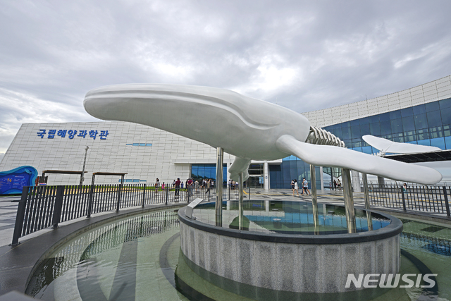 [서울=뉴시스]울진 국립해양과학관_한국계 귀신고래를 형상화한 조형물(사진=정철훈 제공)2020.10.20 photo@newsis.com