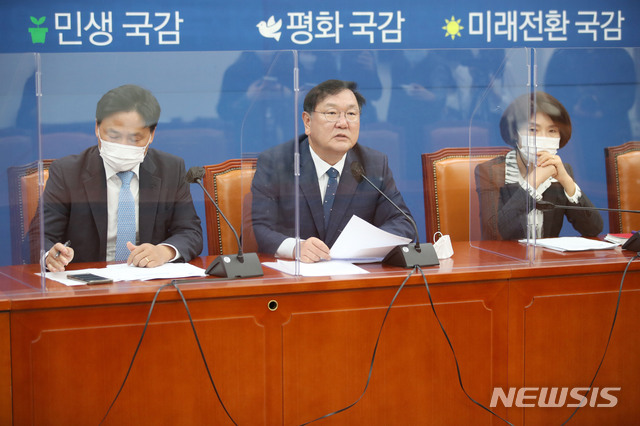 [서울=뉴시스]김선웅 기자 = 김태년 더불어민주당 원내대표가 20일 서울 여의도 국회에서 열린 당 국정감사 대책회의에서 발언하고 있다. 2020.10.20. mangusta@newsis.com
