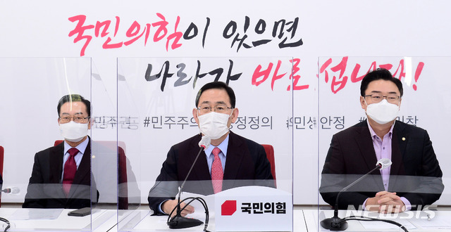 [서울=뉴시스]최동준 기자 = 국민의힘 주호영 원내대표가 20일 오전 서울 여의도 국회에서 열린 원내대표단 회의에서 발언하고 있다.(공동취재사진) 2020.10.20. photo@newsis.com