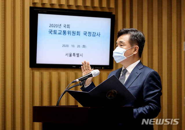 [서울=뉴시스]김병문 기자 = 서정협 서울시장 권한대행이 20일 오전 서울 중구 서울시청에서 열린 서울특별시에 대한 국회 국토교통위원회(국토위) 국정감사에 참석해 선서하고 있다. 2020.10.20. dadazon@newsis.com