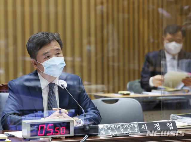 [서울=뉴시스]김병문 기자 = 서정협 서울시장 권한대행이 20일 오전 서울 중구 서울시청에서 열린 서울특별시에 대한 국회 국토교통위원회(국토위) 국정감사에 참석해 의원 질의에 답변하고 있다. (공동취재사진) 2020.10.20.&nbsp; photo@newsis.com