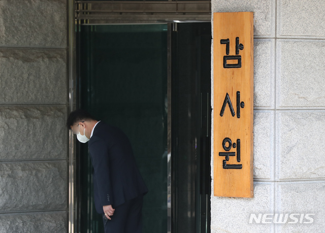 감사원 "영광군수, 토석채취 부당 허가 후 금품수수"