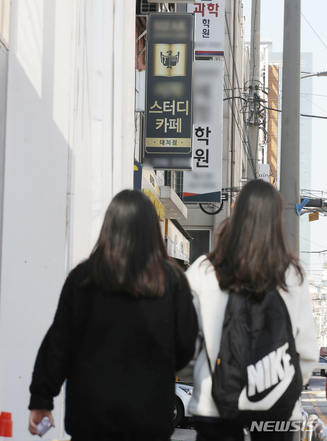 [서울=뉴시스] 박미소 기자 = 서울 강남구 대치동 소재 입시학원 강사가 신종 코로나바이러스 감염증(코로나19) 확진 판정을 받으면서 접촉자 60여명이 자가격리에 들어간 20일 오후 서울 강남구 대치동 학원가에 학생들이 지나가고 있다. 2020.10.20.  misocamera@newsis.com