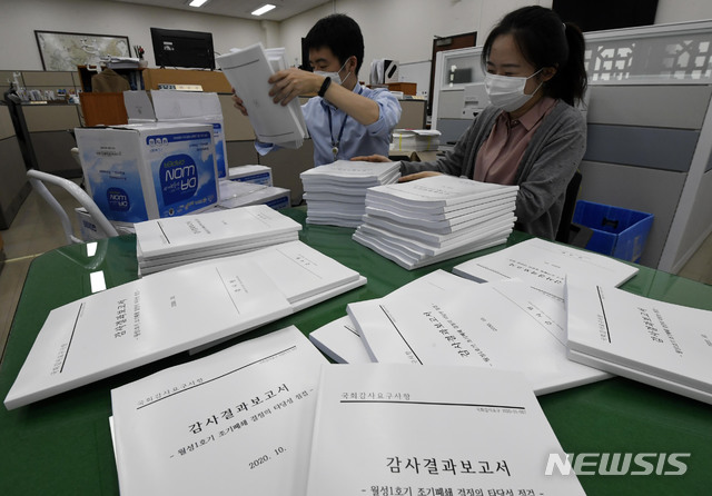 [서울=뉴시스] 전진환 기자 = 20일 서울 여의도 국회 의안과에서 직원들이 국회에 제출된 감사원의 월성1호기 조기폐쇄 타당성 점검에 관한 감사결과보고서를 정리를 하고 있다. (공동취재사진) 2020.10.20. photo@newsis.com