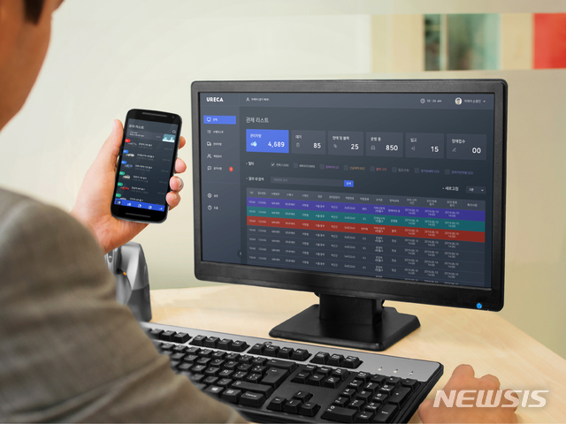 [서울=뉴시스]차케어의 차량 관리 플랫폼 유레카. 2020.10.21. (사진=차케어 제공)