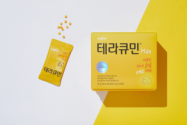 [서울=뉴시스] 한독 ‘테라큐민 맥스’(MAX) (사진=한독 제공)