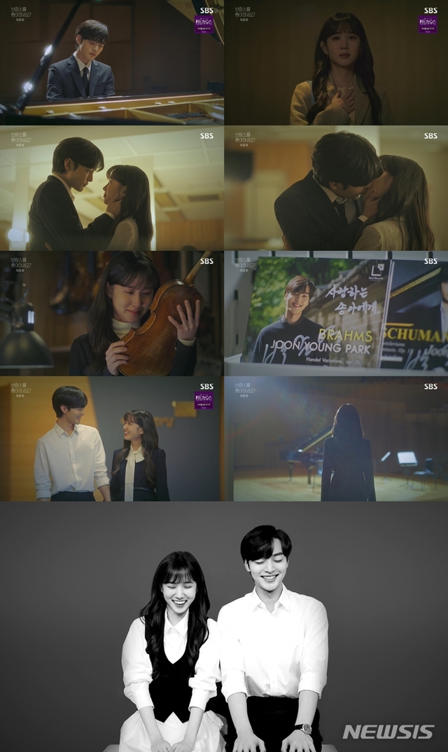 [서울=뉴시스]20일 방송된 '브람스를 좋아하세요?' 최종회. (사진=SBS '브람스를 좋아하세요?' 방송 캡처) 2020.10.21. photo@newsis.com