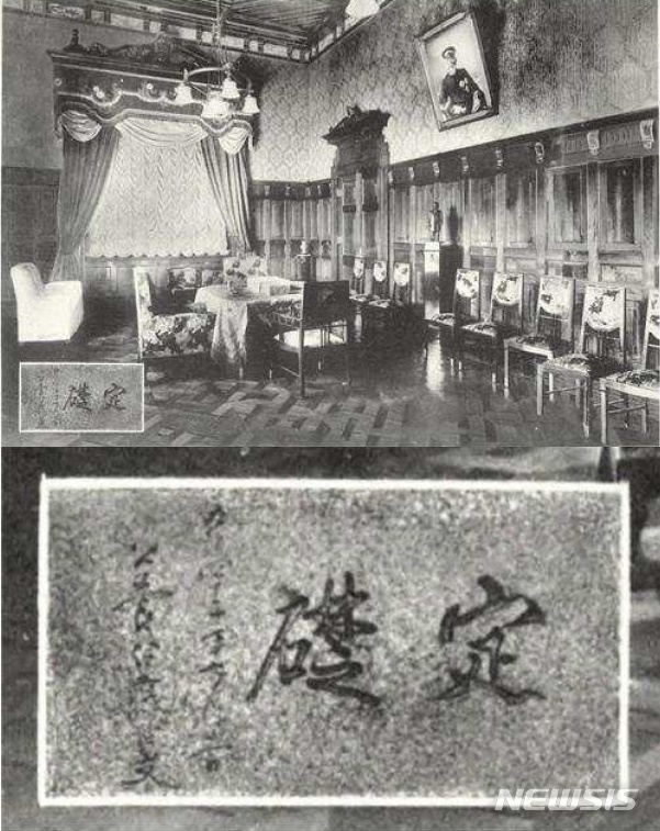 [서울=뉴시스]1918년 조선은행이 간행한 영문잡지 속 리셉션 룸(위). 그의 손글씨로 새겨진 왼쪽 하단부의 정초석은 현재 건축물에도 놓여있다. 아래는 하단부의 정초석 확대 사진. '정초' 왼편에 '명치 42년 7월11일 공작이등박문'이 새겨져 있다.(사진=문화재청 제공)2020.10.21 photo@newsis.com