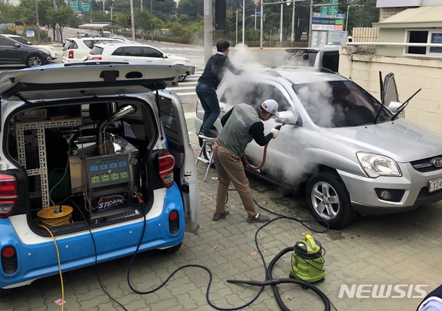 [대구=뉴시스]이은혜 기자 = 대구시 남구는 21일 강당골 공영주차장 내 행복스팀세차장 운영을 시작했다. 2020.10.21. (사진=대구시 남구 제공) photo@newsis.com