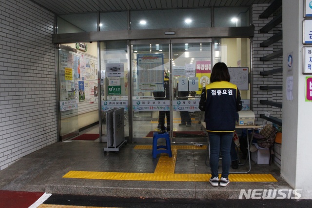 [제주=뉴시스] 양영전 기자 = 제주에서 독감(인플루엔자) 백신 접종 사망자가 발생한 21일 오후 제주보건소 접종 접수 창구가 한산한 모습을 보이고 있다. 제주도에 따르면 A(68)씨는 지난 19일 제주시 소재 민간 의료기관에서 독감 백신을 접종한 뒤 이날 새벽 0시10분께 숨졌다. 2020.10.21. 0jeoni@newsis.com