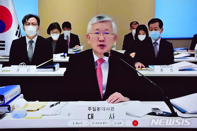 [서울=뉴시스] 김진아 기자 = 남관표 주일대사가 21일 서울 여의도 국회에서 열린 외교통위원회의 주일대사관, 주중대사관에 대한 화상 국정감사에서 업무보고를 하고 있다. (공동취재사진) 2020.10.21.&nbsp; photo@newsis.com