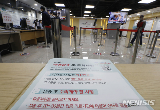 [서울=뉴시스] 고승민 기자 = 인천, 고창, 대전, 제주, 대구에서 인플루엔자(계절 독감) 백신 예방 접종 이후 사망자가 5명이 발생해 정부가 현상황을 예의주시하고 있는 21일 예방접종을 실시하고 있는 한국건강관리협회 서울서부지부가 한산하다. 관계자는 사망자 발생 이후 백신 예방접종을 맞으러 오는 시민들이 현저히 줄었다고 밝혔다. 2020.10.21.kkssmm99@newsis.com