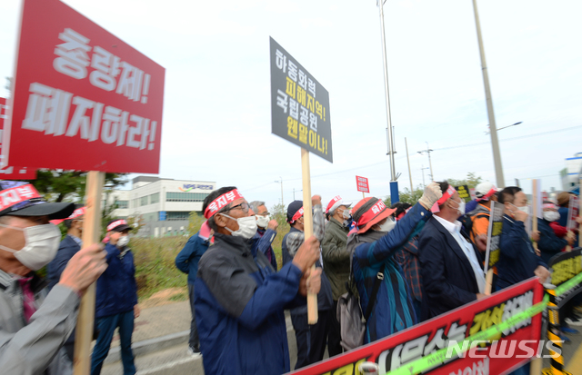 남해 주민들 "한려해상국립공원 구역, 재조정하라"