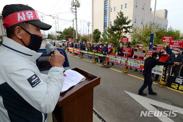 남해 주민들 "한려해상국립공원 구역, 재조정하라"