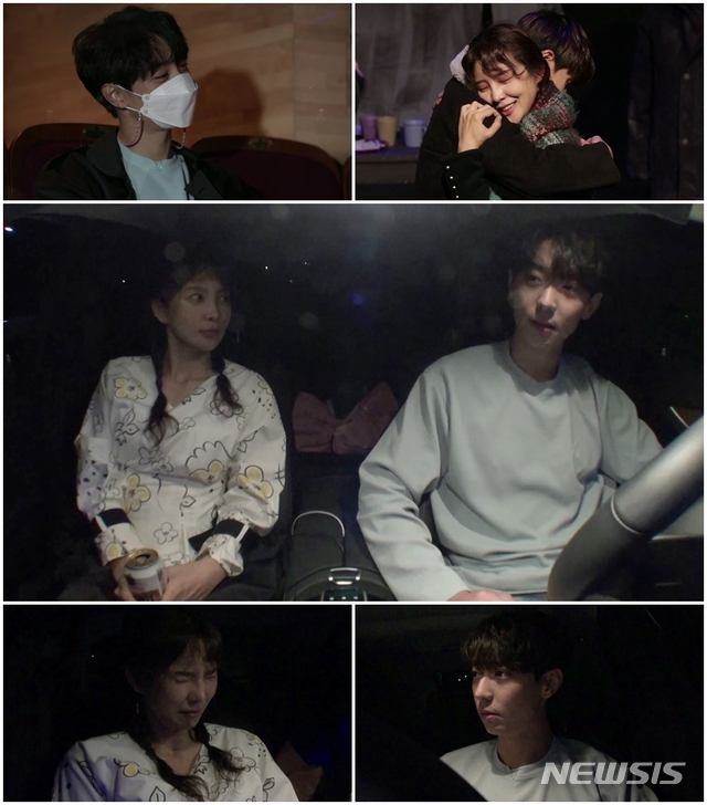 [서울=뉴시스] MBN 예능 프로그램 '우리 다시 사랑할 수 있을까3-뜻밖의 커플' 제6회 (사진=MBN '우다사3' 방송 캡처) 2020.10.22. photo@newsis.com