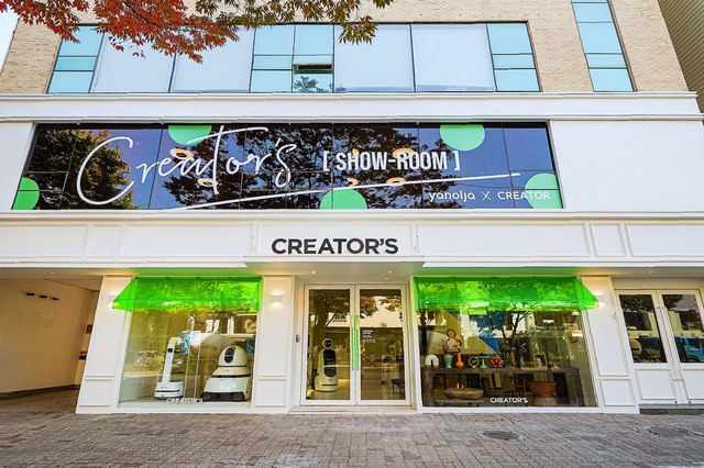 [서울=뉴시스] 야놀자 종합 건설·시공 계열사 야놀자 C&D가 서울 논현동 가구거리에 '크리에이터스 쇼룸'을 오픈했다. (사진=야놀자 제공) 2020.10.22