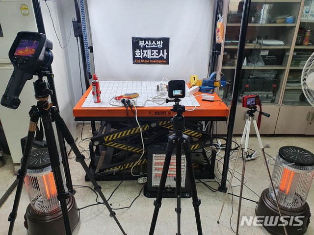 부산소방재난본부가 겨울철 난방기를 멀티탭에 과다하게 연결한 경우를 가정한 화재실험을 했다