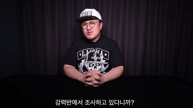 [서울=뉴시스] 래퍼 데프콘. (사진 = 데프콘 유튜브 캡처) photo@newsis.com