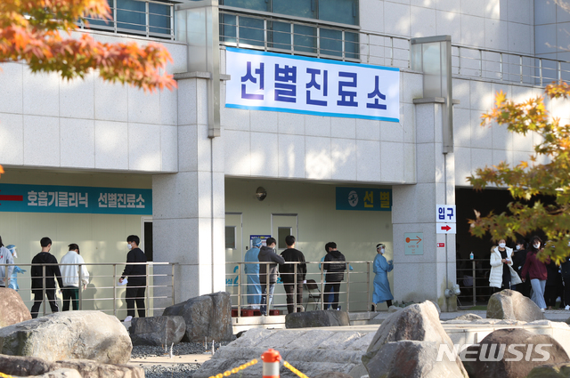 [천안=뉴시스]이종익 기자 = 22일 오후 충남 천안시 서북구보건소 선별진료소에서 고등학교 학생과 시민들이 코로나19 검사를 기다리고 있다. 천안에서는 21일과 22일 초등학교 교사와 택시기사, 고등학생 등 14명의 코로나19 확진자가 발생했다. 202010.22. (사진=천안시 제공) photo@newsis.com