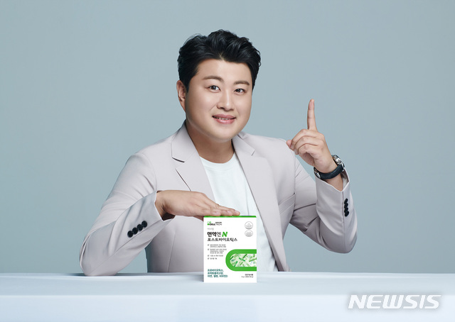 [서울=뉴시스]김호중이 모델로 나선 셀트리온 스킨큐어 ‘이너랩’의 '면역엔N 포스트바이오틱스’