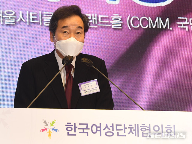 [서울=뉴시스] 김진아 기자 = 이낙연 더불어민주당 대표가 22일 오후 서울 영등포구 여의도동 CCMM 빌딩에서 열린 제55회 전국여성대회 기념식에서 축사를 하고 있다. (공동취재사진) 2020.10.22.&nbsp;&nbsp; photo@newsis.com