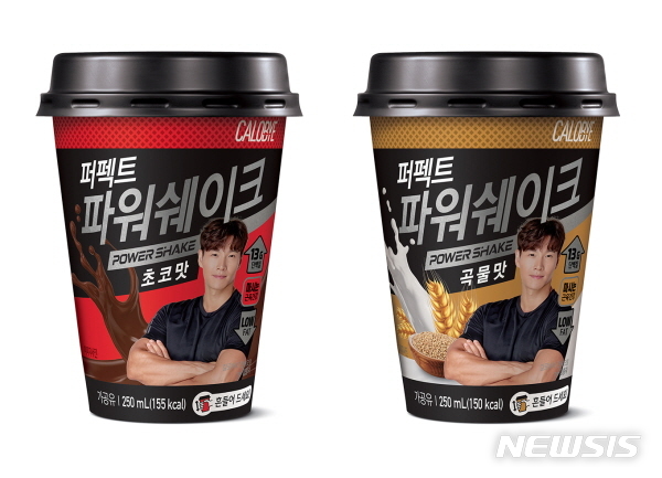 '확찐자'를 위한 다이어트...식음료, 함께 마시면 굿