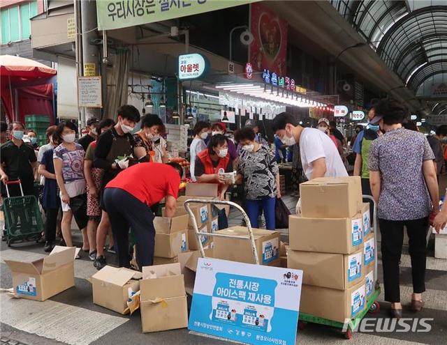 [서울=뉴시스] 강동구 암사종합시장 아이스팩 수거 모습. (사진=강동구 제공) 2020.10.23. photo@newsis.com 