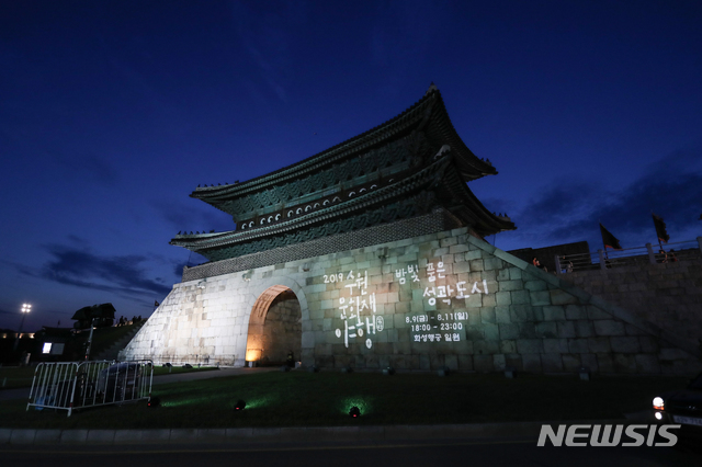 【수원=뉴시스】 2019 수원 문화재 야행 행사. (사진=수원문화재단)