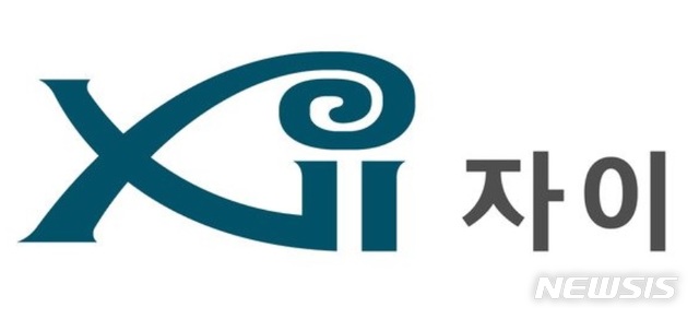 [서울=뉴시스] GS건설 아파트 브랜드 '자이'. (제공 = GS건설)