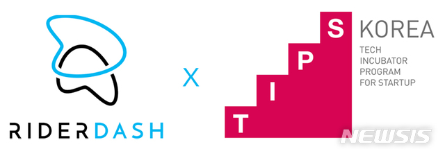[서울=뉴시스]중소벤처기업부(중기부)의 '민간투자주도형 기술창업지원사업(TIPS)'에 최종 선정된 스타트업 라이더대시(이미지제공=라이더대시)