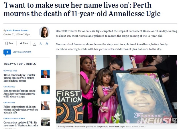 [서울=뉴시스]호주 서부 웨스턴오스트레일리아주 퍼스 남서쪽에 사는 안네리에세 우글(액자 속 사진)이 자신을 성폭행한 60대 남성이 보석 출소했다는 소식에 충격을 받고 극단적인 선택을 했다. 그는 지난 19일(현지시간) 자해를 해 퍼스 어린이 병원으로 옮겨졌으나 회복하지 못하고 이튿날 숨졌다. (사진출처: WAtpday 홈페이지 캡쳐)2020.10.23.