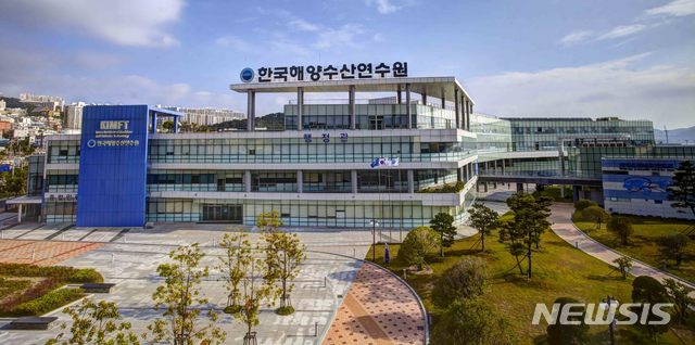 [부산=뉴시스] 부산 영도구 한국해양수산연수원. (사진=해양수산연수원 제공)
